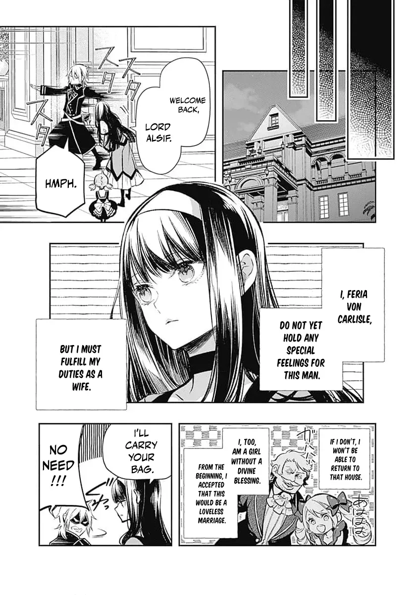Reikoku Naru Hyoutei no, Tsuma de Gozaimasu ~Gimai ni Kon