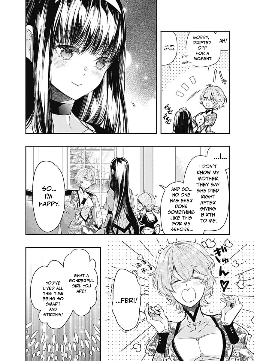 Reikoku Naru Hyoutei no, Tsuma de Gozaimasu ~Gimai ni Kon