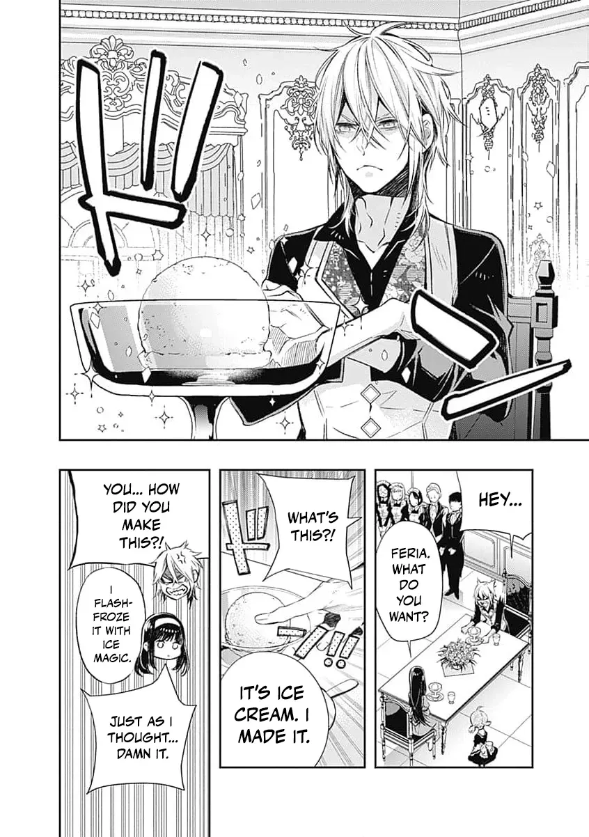 Reikoku Naru Hyoutei no, Tsuma de Gozaimasu ~Gimai ni Kon
