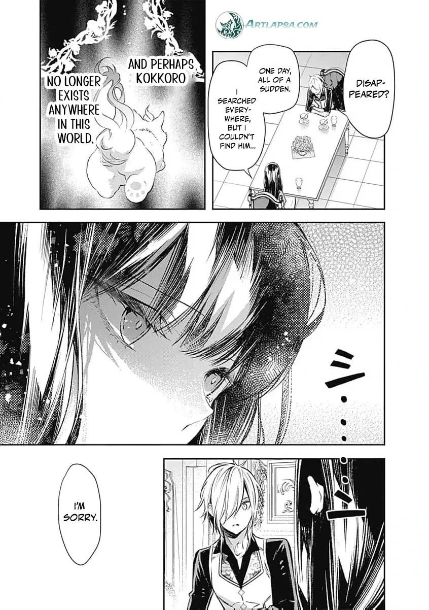 Reikoku Naru Hyoutei no, Tsuma de Gozaimasu ~Gimai ni Kon