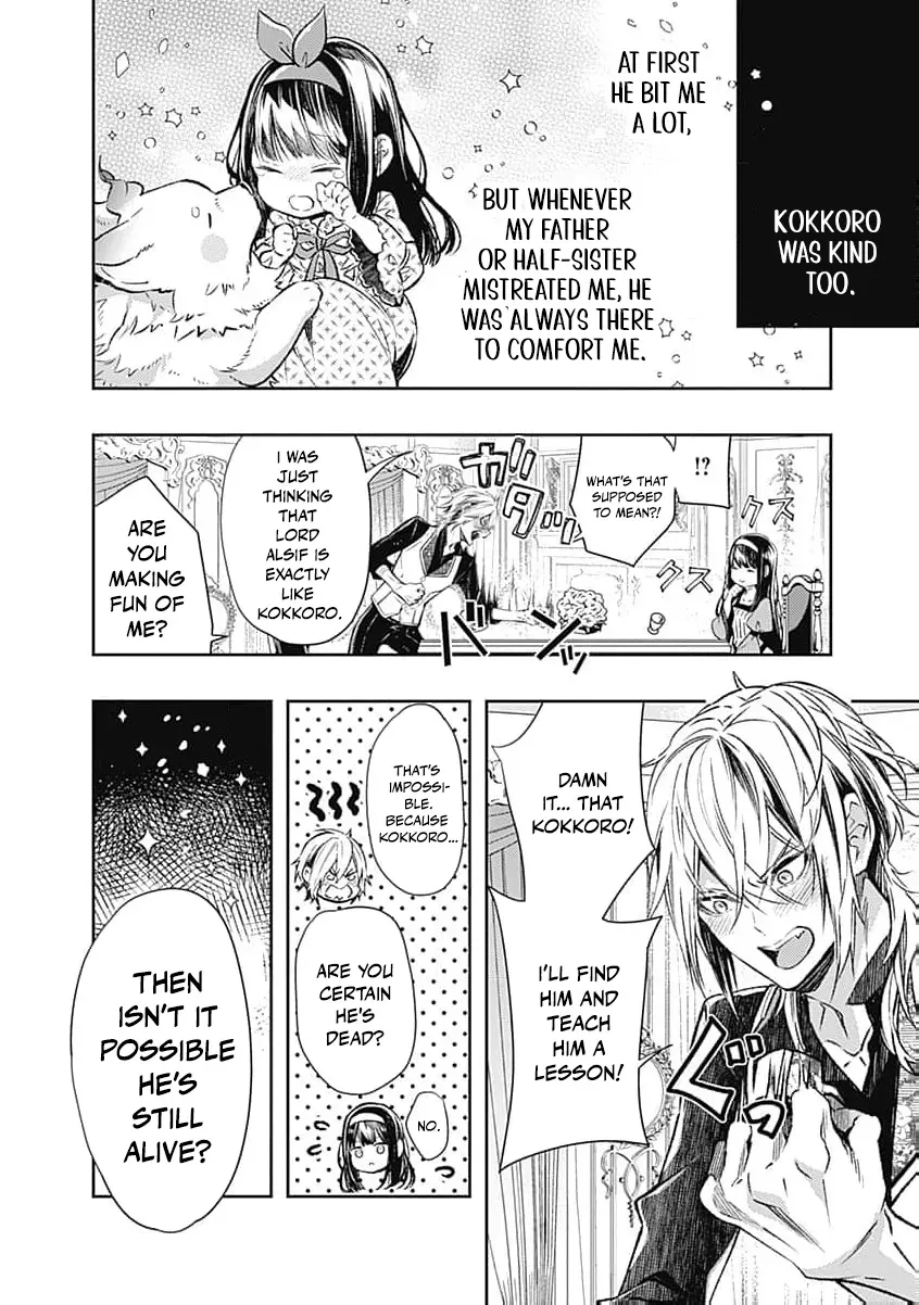 Reikoku Naru Hyoutei no, Tsuma de Gozaimasu ~Gimai ni Kon