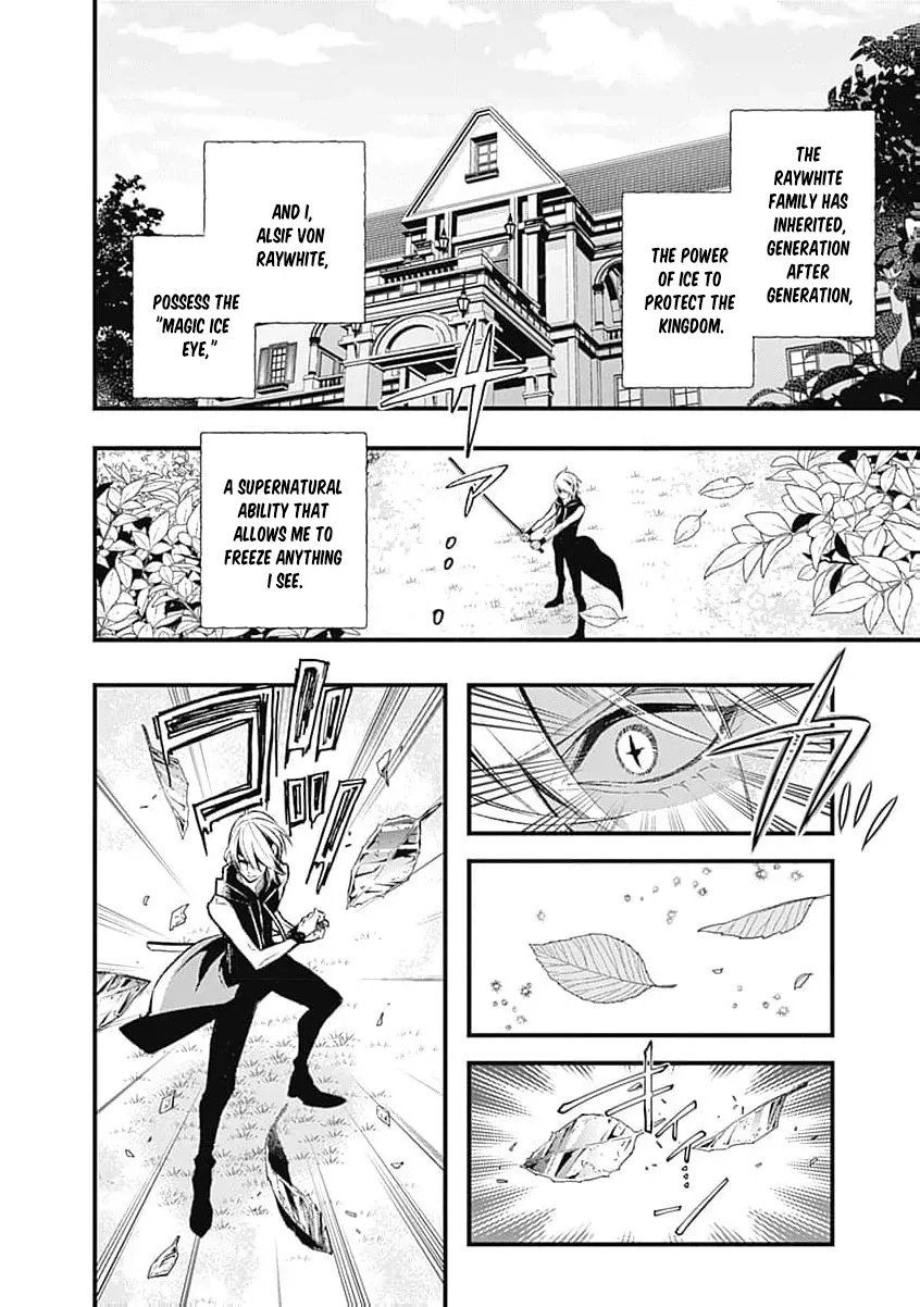 Reikoku Naru Hyoutei no, Tsuma de Gozaimasu ~Gimai ni Kon