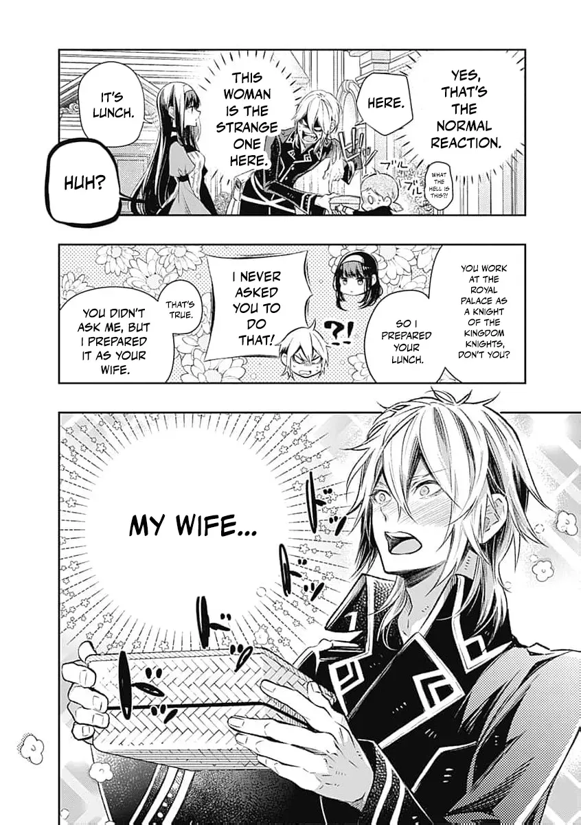 Reikoku Naru Hyoutei no, Tsuma de Gozaimasu ~Gimai ni Kon
