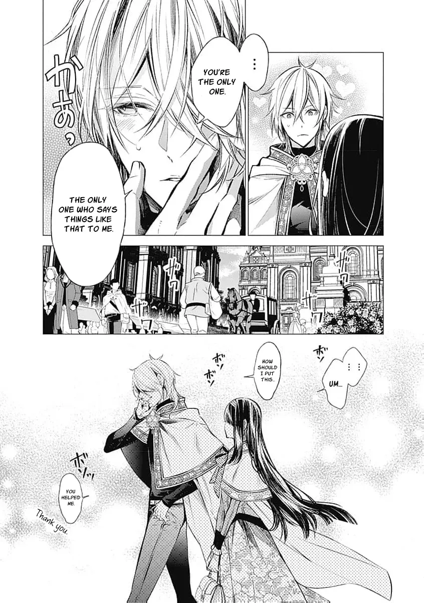 Reikoku Naru Hyoutei no, Tsuma de Gozaimasu ~Gimai ni Kon