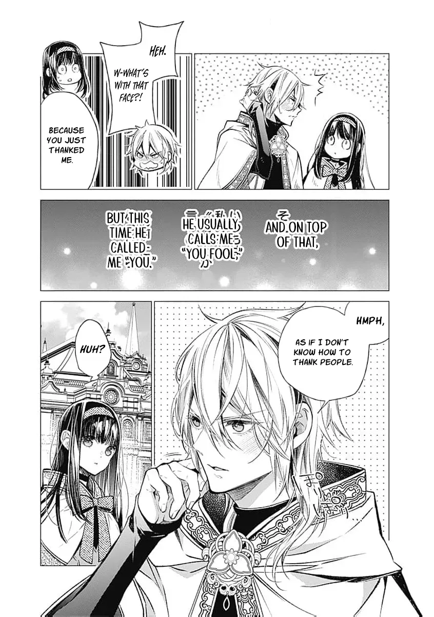 Reikoku Naru Hyoutei no, Tsuma de Gozaimasu ~Gimai ni Kon