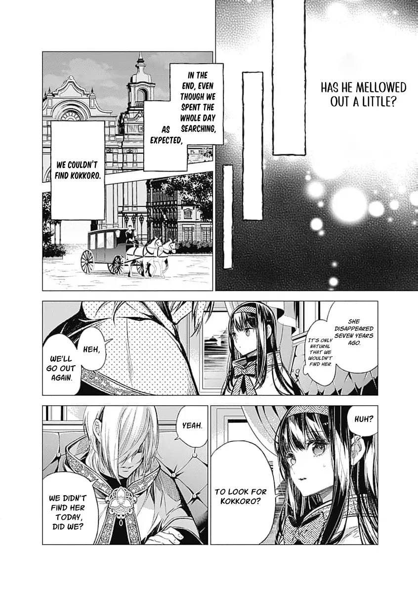 Reikoku Naru Hyoutei no, Tsuma de Gozaimasu ~Gimai ni Kon