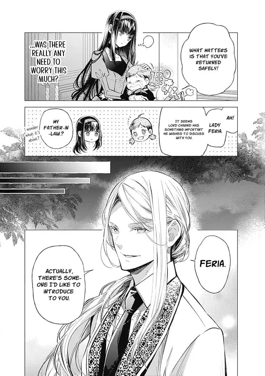Reikoku Naru Hyoutei no, Tsuma de Gozaimasu ~Gimai ni Kon