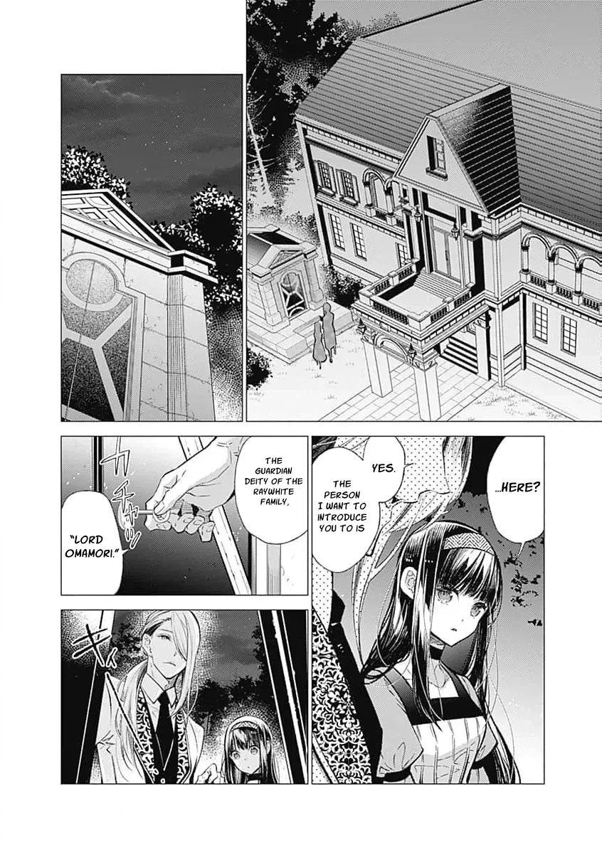 Reikoku Naru Hyoutei no, Tsuma de Gozaimasu ~Gimai ni Kon
