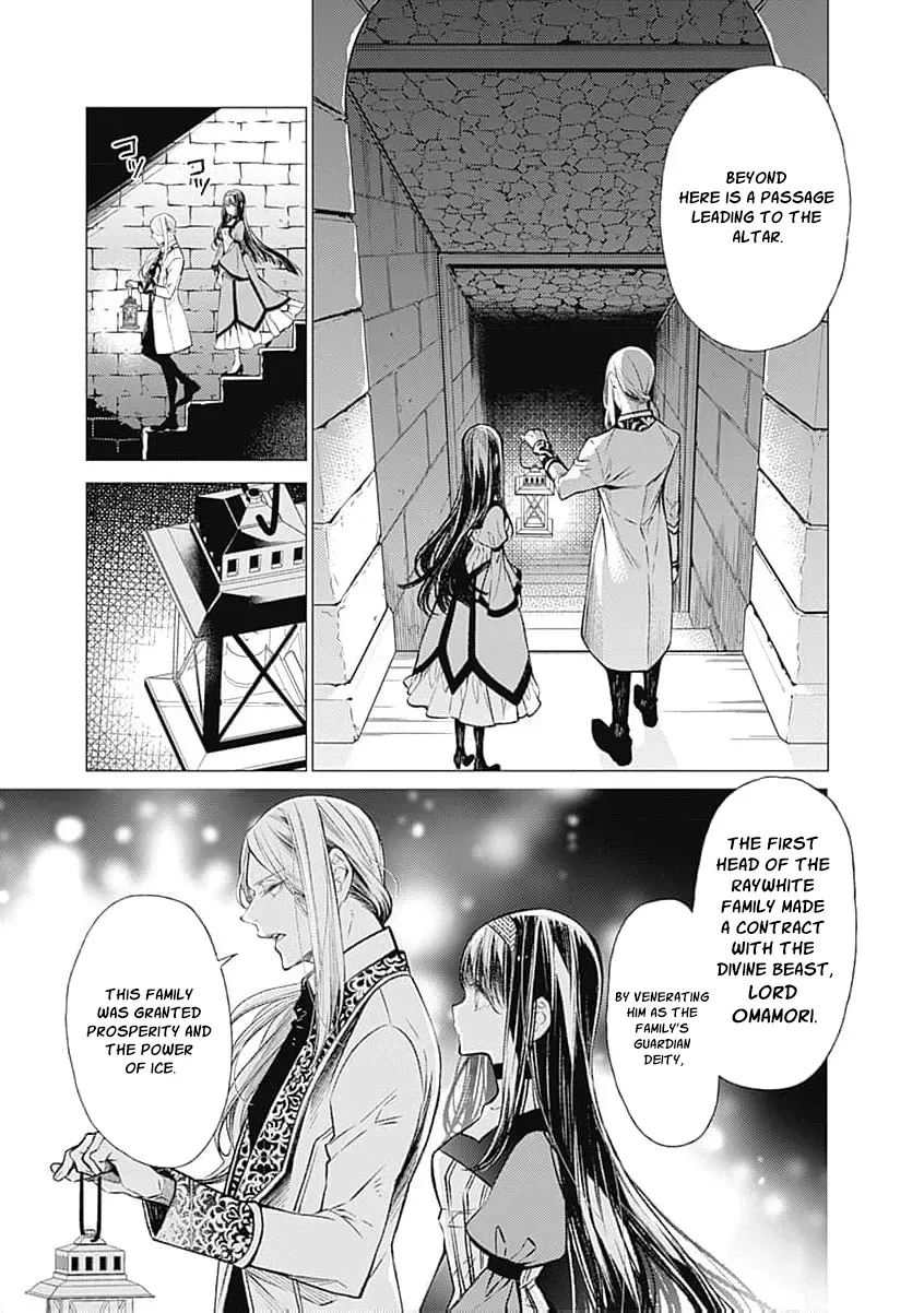 Reikoku Naru Hyoutei no, Tsuma de Gozaimasu ~Gimai ni Kon
