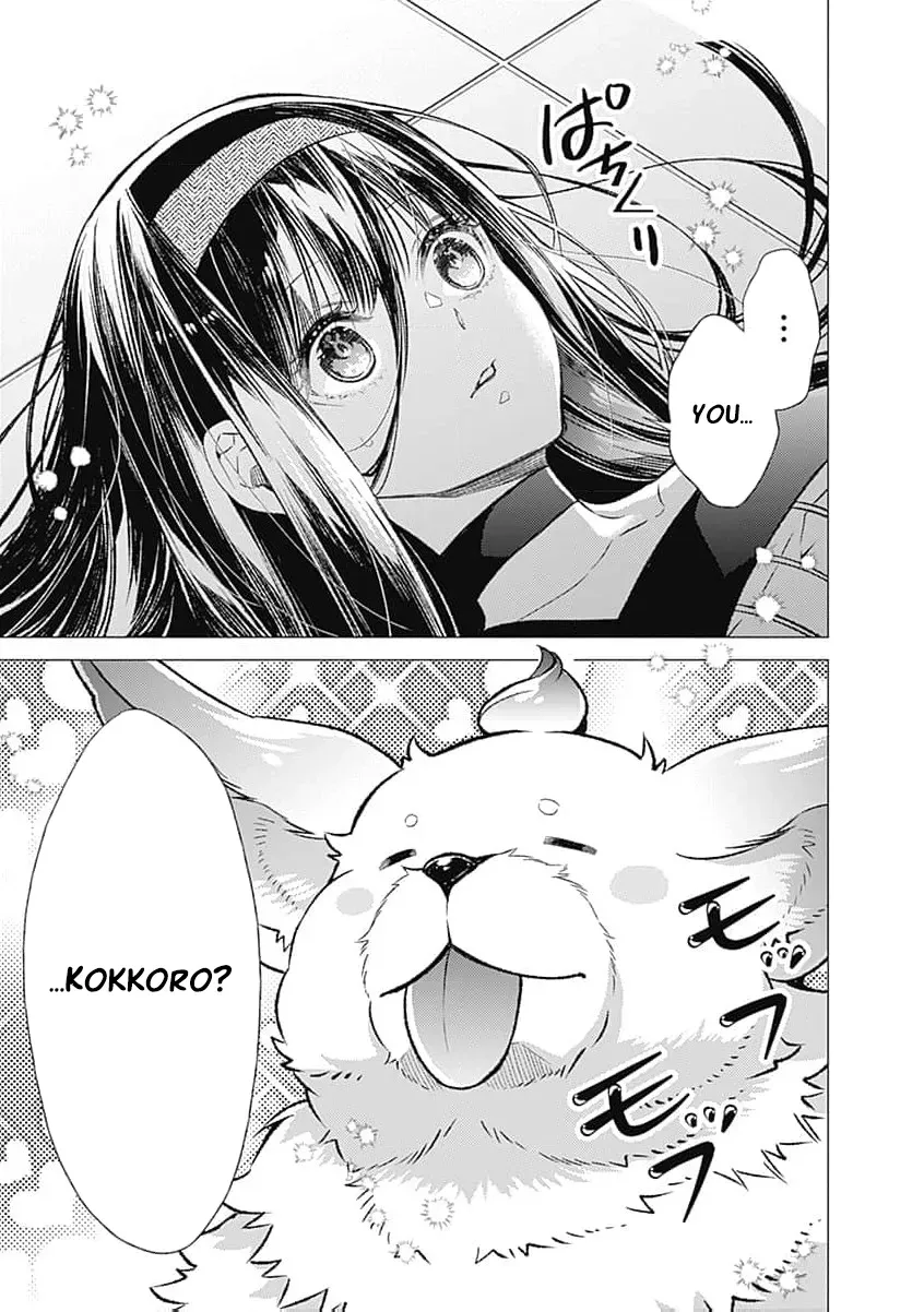 Reikoku Naru Hyoutei no, Tsuma de Gozaimasu ~Gimai ni Kon