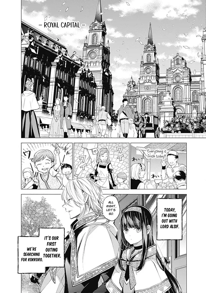 Reikoku Naru Hyoutei no, Tsuma de Gozaimasu ~Gimai ni Kon