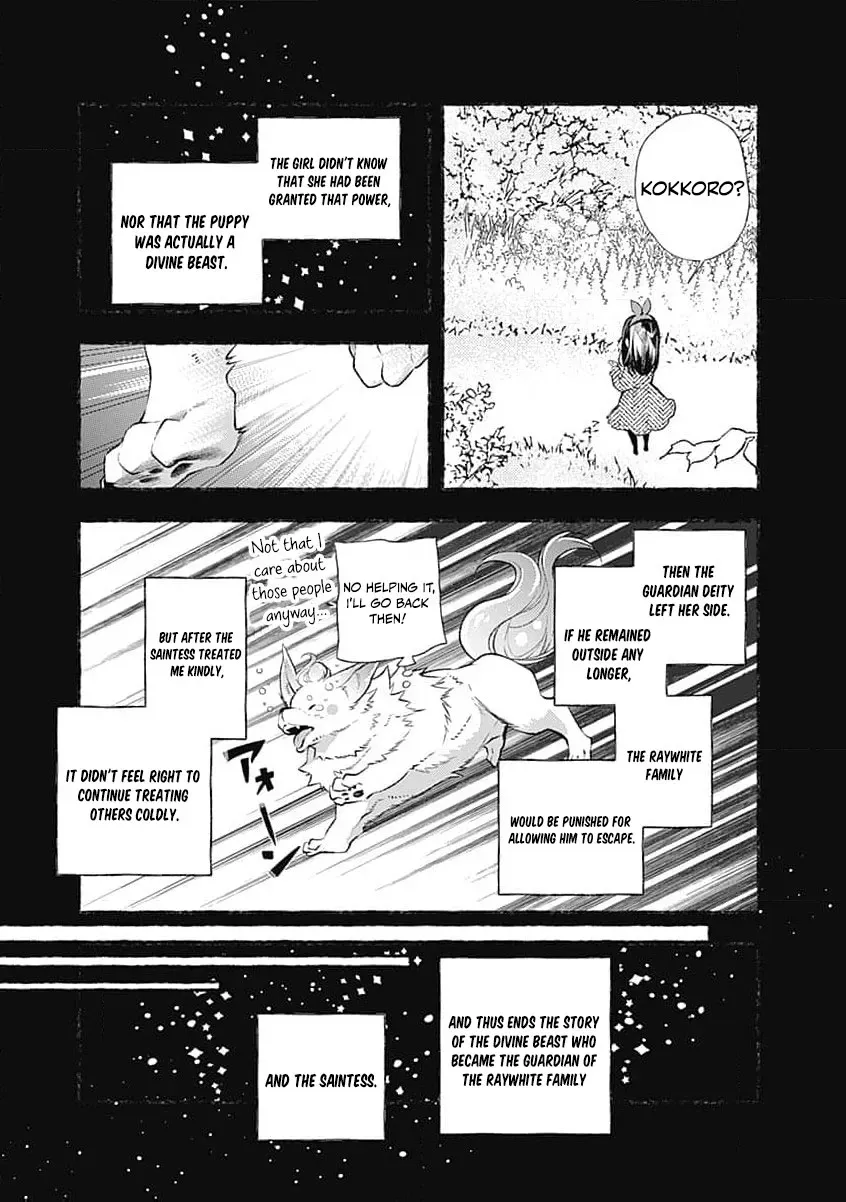 Reikoku Naru Hyoutei no, Tsuma de Gozaimasu ~Gimai ni Kon