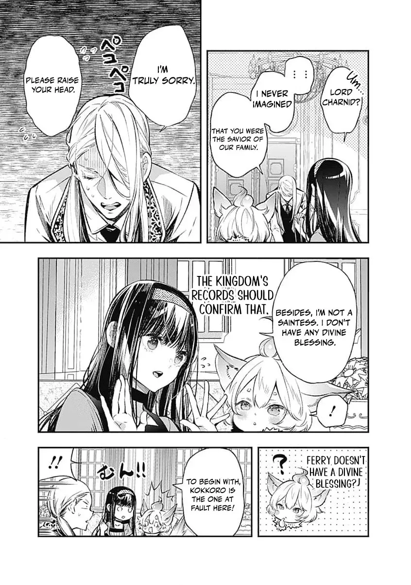 Reikoku Naru Hyoutei no, Tsuma de Gozaimasu ~Gimai ni Kon