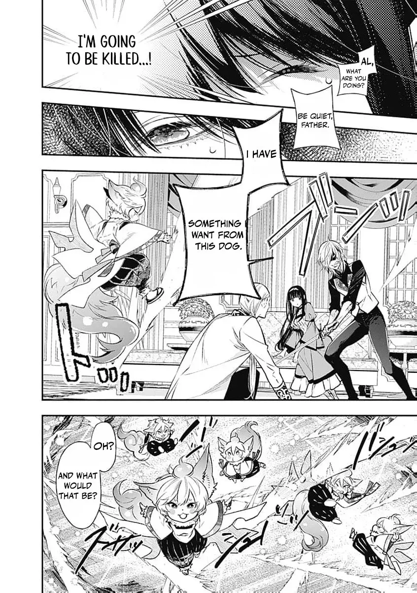 Reikoku Naru Hyoutei no, Tsuma de Gozaimasu ~Gimai ni Kon