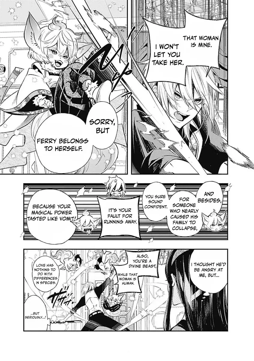 Reikoku Naru Hyoutei no, Tsuma de Gozaimasu ~Gimai ni Kon