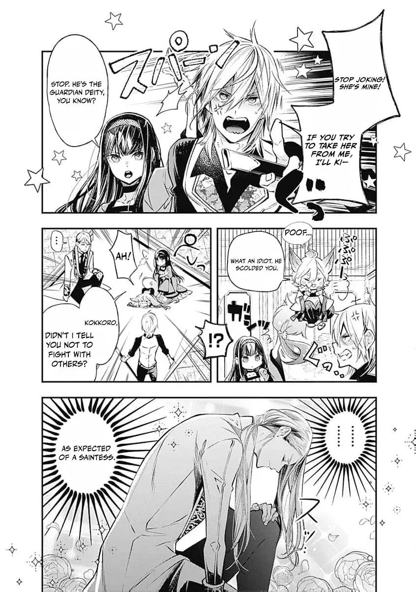 Reikoku Naru Hyoutei no, Tsuma de Gozaimasu ~Gimai ni Kon