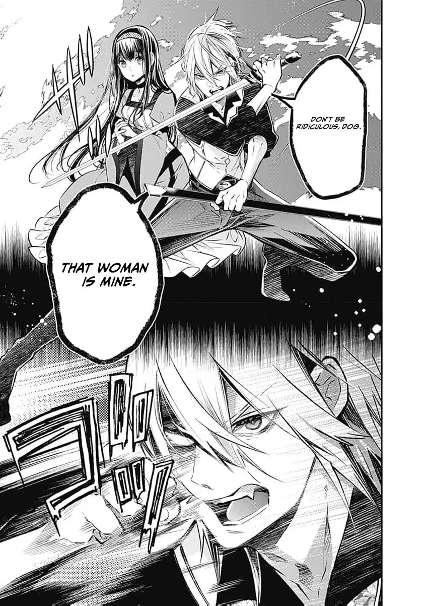 Reikoku Naru Hyoutei no, Tsuma de Gozaimasu ~Gimai ni Kon
