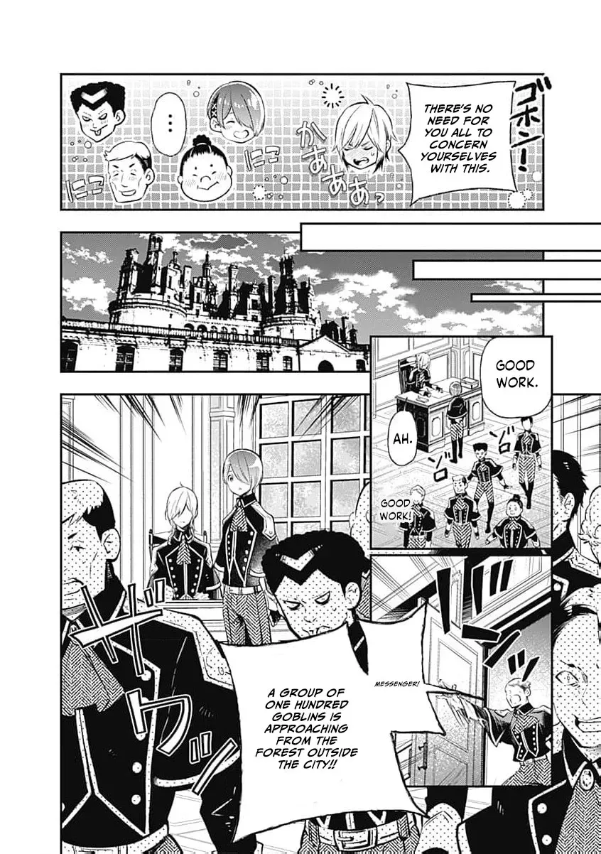 Reikoku Naru Hyoutei no, Tsuma de Gozaimasu ~Gimai ni Kon