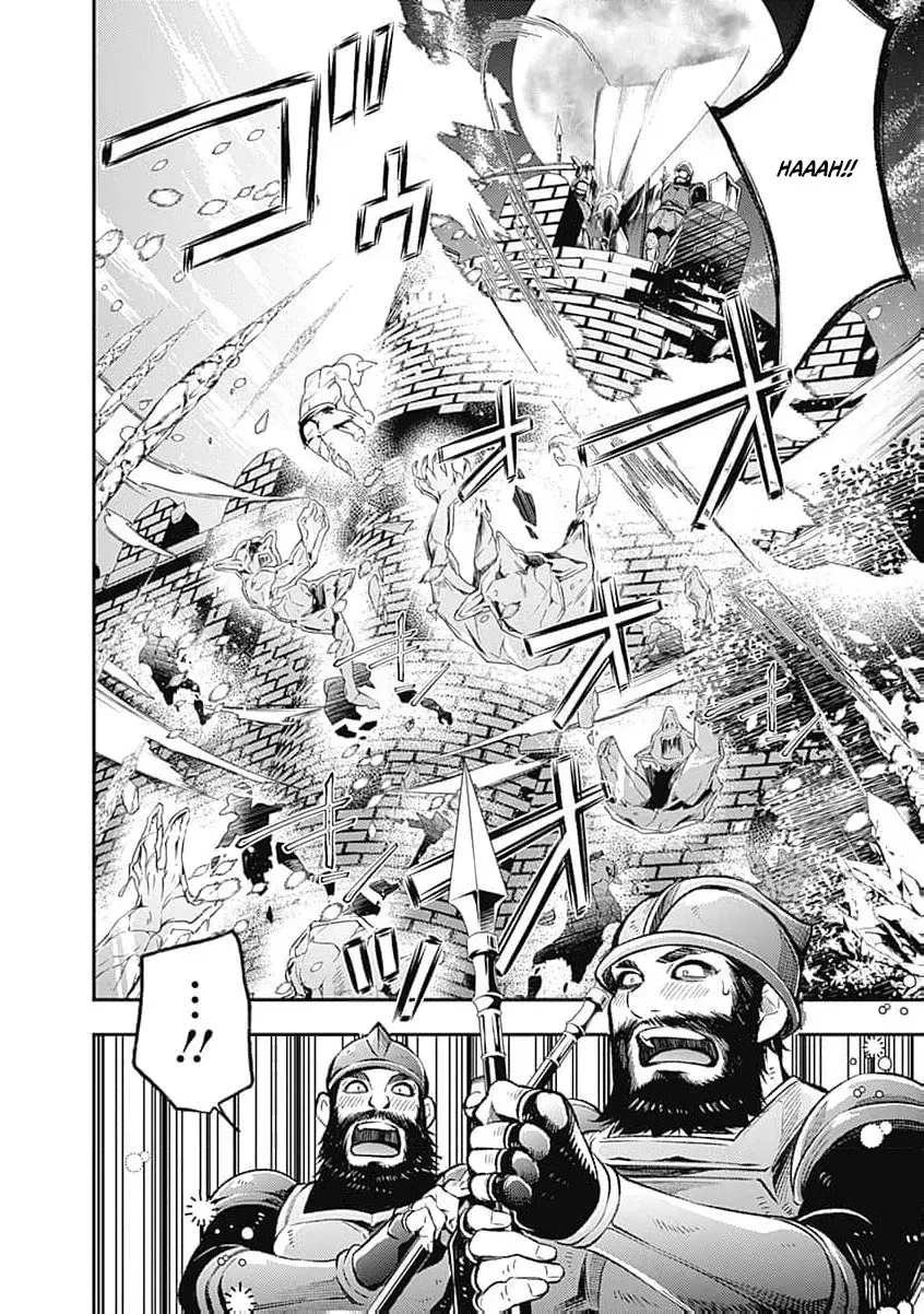 Reikoku Naru Hyoutei no, Tsuma de Gozaimasu ~Gimai ni Kon