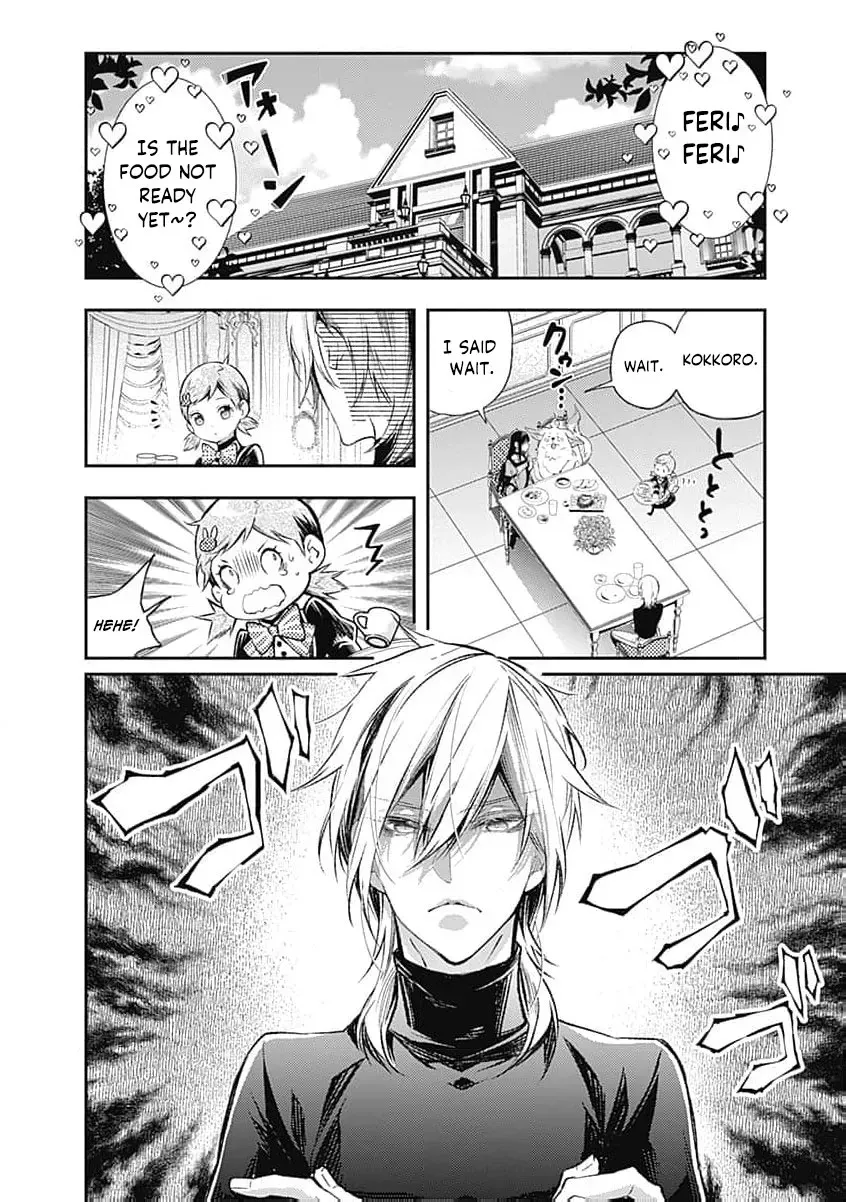 Reikoku Naru Hyoutei no, Tsuma de Gozaimasu ~Gimai ni Kon