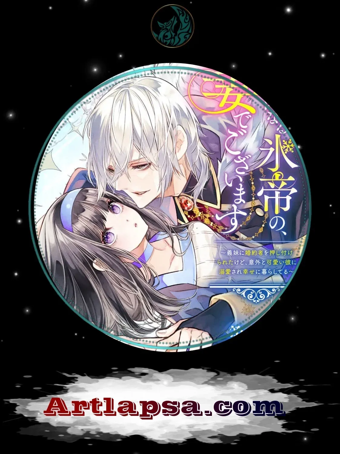 Reikoku Naru Hyoutei no, Tsuma de Gozaimasu ~Gimai ni Kon