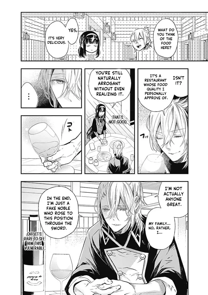 Reikoku Naru Hyoutei no, Tsuma de Gozaimasu ~Gimai ni Kon