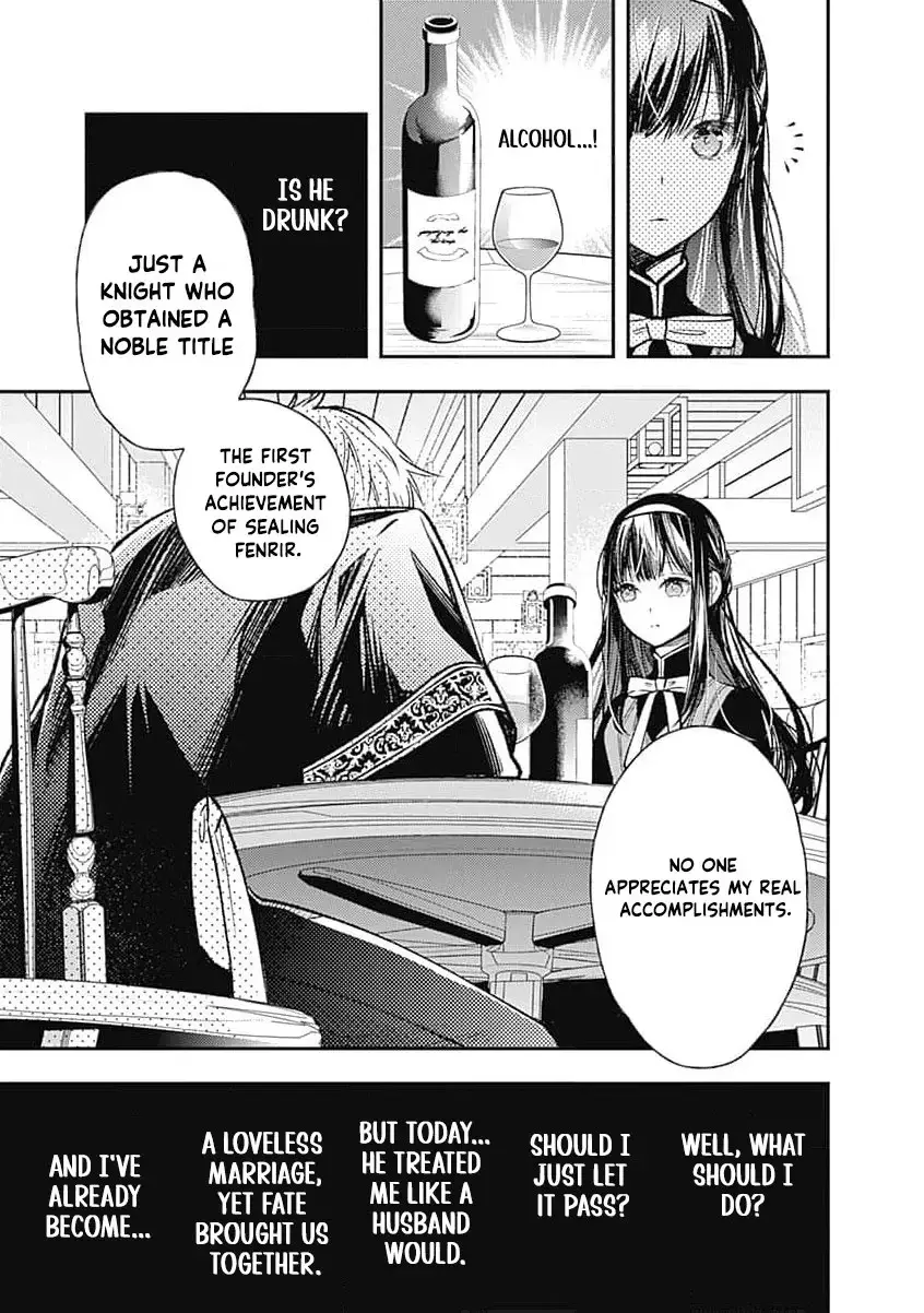 Reikoku Naru Hyoutei no, Tsuma de Gozaimasu ~Gimai ni Kon