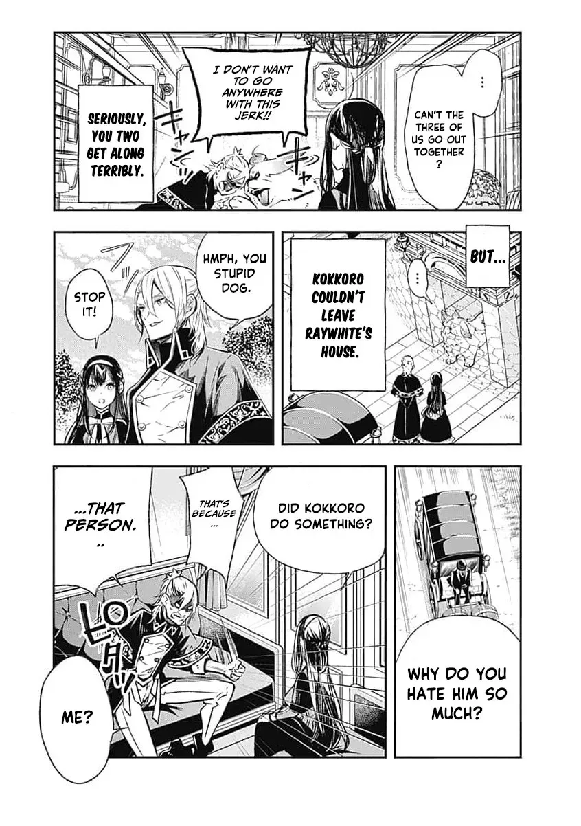 Reikoku Naru Hyoutei no, Tsuma de Gozaimasu ~Gimai ni Kon