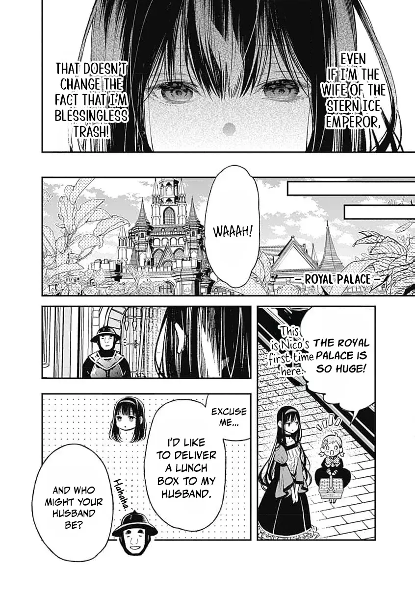 Reikoku Naru Hyoutei no, Tsuma de Gozaimasu ~Gimai ni Kon