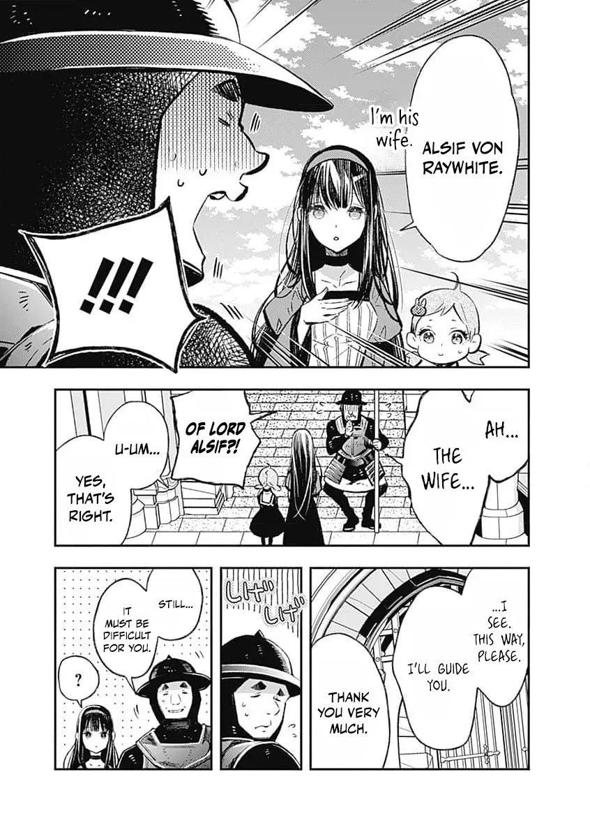 Reikoku Naru Hyoutei no, Tsuma de Gozaimasu ~Gimai ni Kon