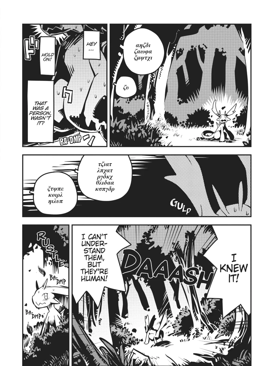 Reincarnated as a Dragon Hatchling Chapter 1 page 73 - 