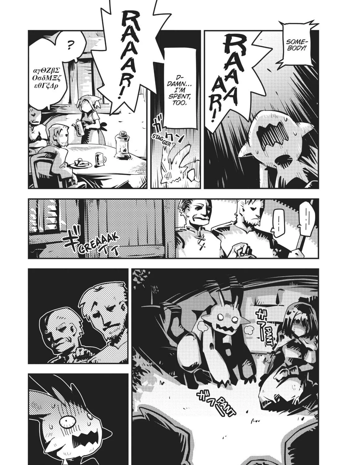 Reincarnated as a Dragon Hatchling Chapter 2 page 53 - 