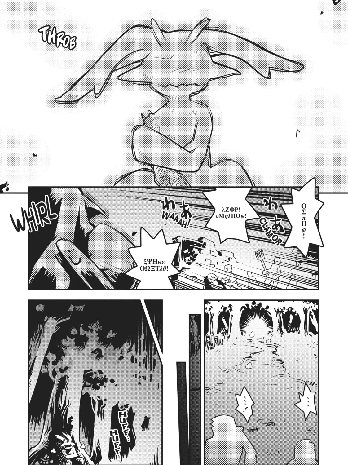Reincarnated as a Dragon Hatchling Chapter 2 page 57 - 