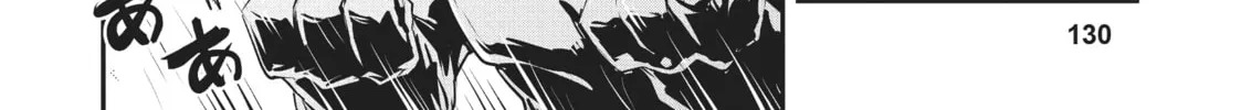 Reincarnated as a Dragon Hatchling Chapter 25 page 8 - 