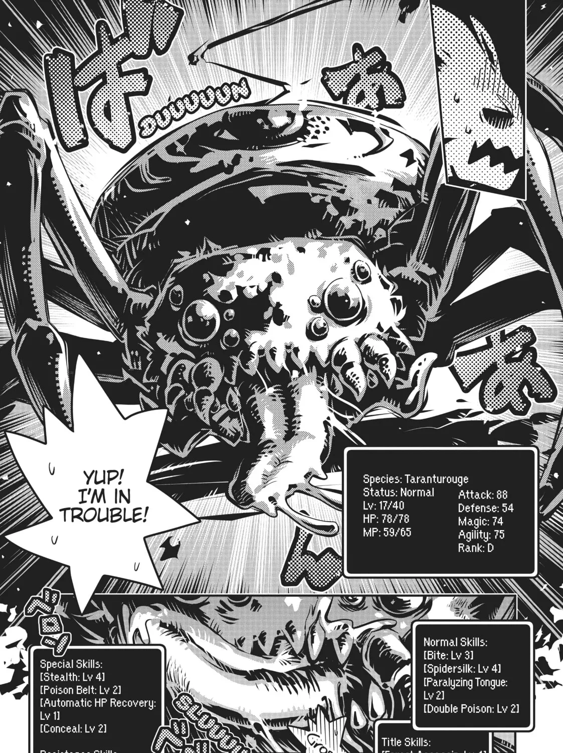 Reincarnated as a Dragon Hatchling Chapter 3 page 33 - 