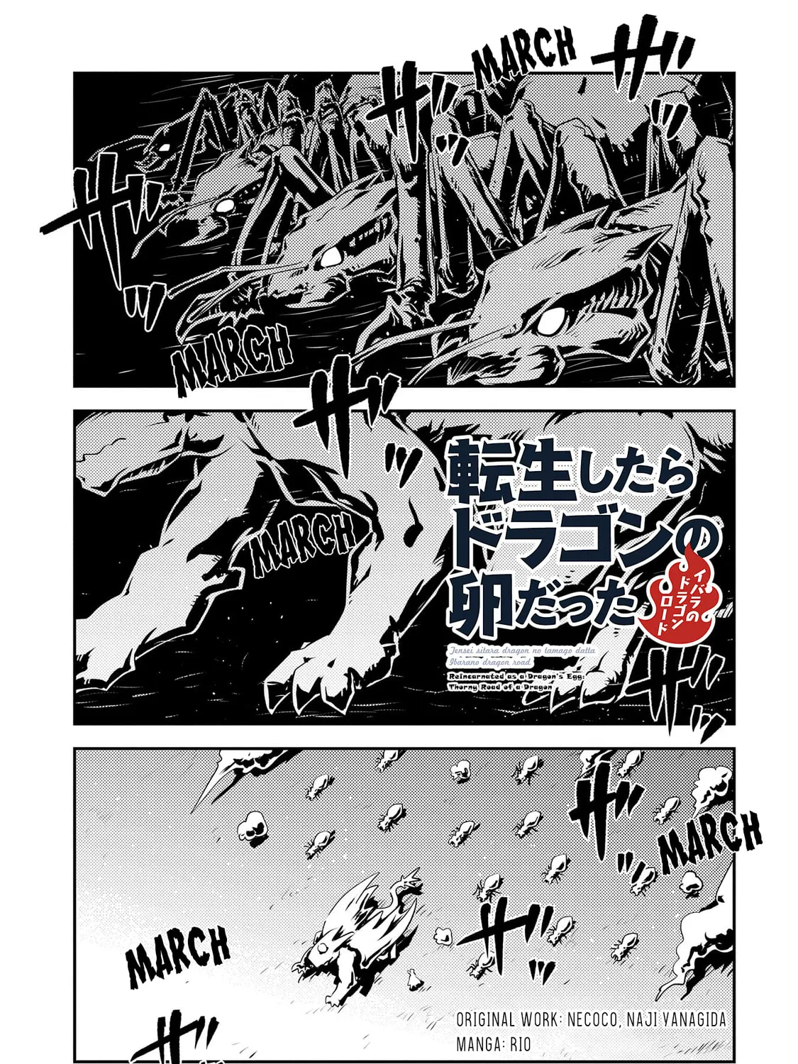 Reincarnated as a Dragon Hatchling Chapter 39 page 2 - 
