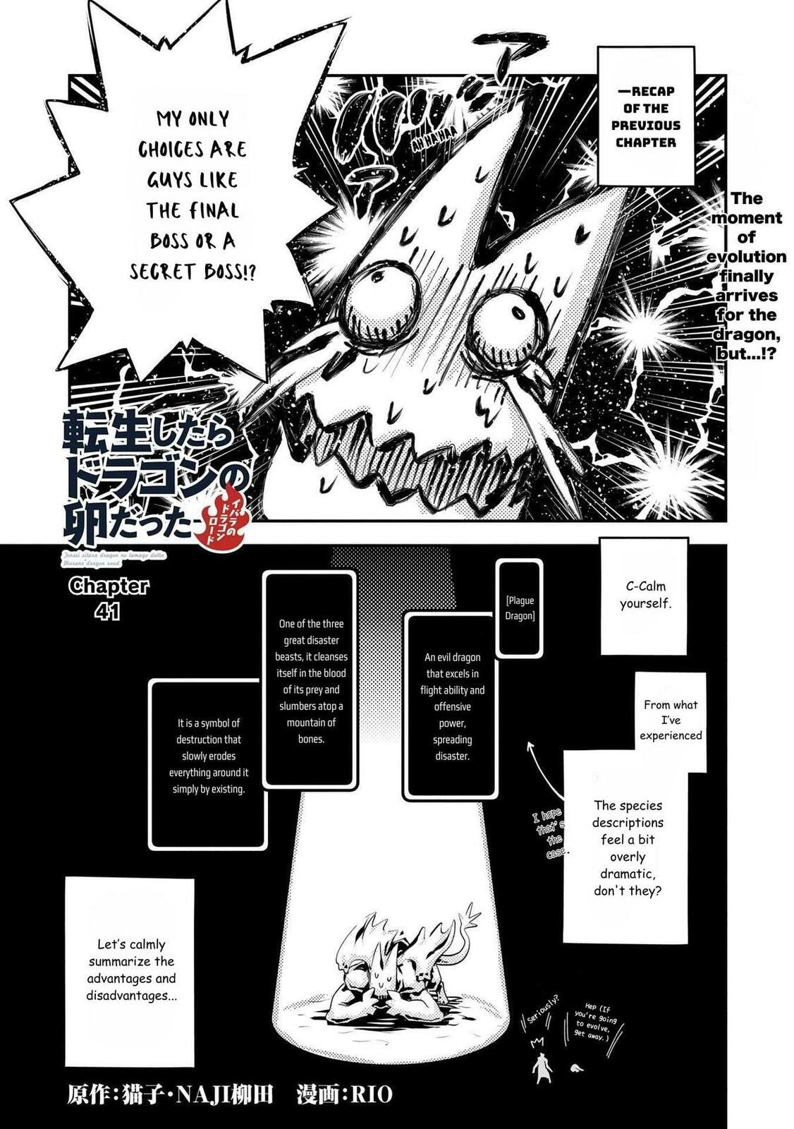 Reincarnated as a Dragon Hatchling Chapter 41 page 1 - 