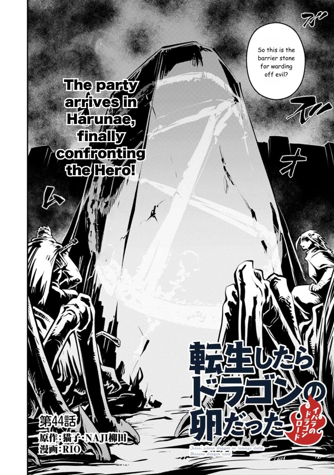 Reincarnated as a Dragon Hatchling Chapter 44 page 2 - 