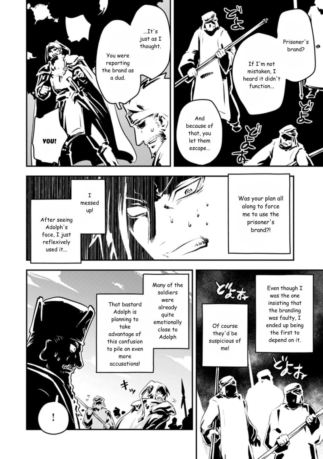 Reincarnated as a Dragon Hatchling Chapter 44 page 22 - 