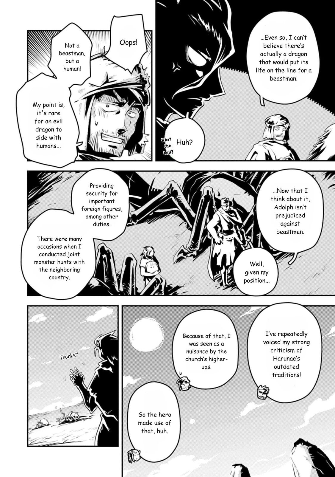 Reincarnated as a Dragon Hatchling Chapter 44 page 4 - 