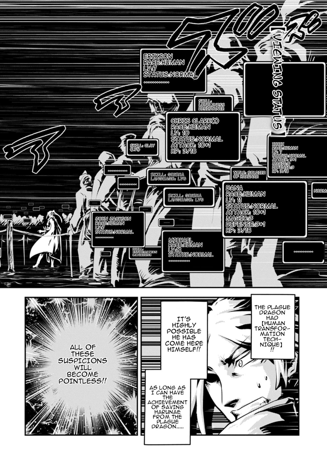 Reincarnated as a Dragon Hatchling Chapter 45.1 page 3 - 