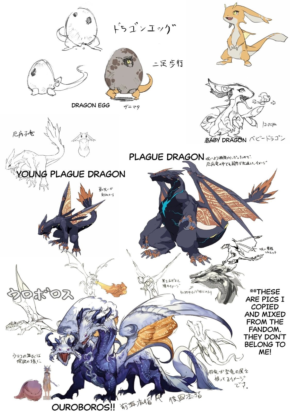 Reincarnated as a Dragon Hatchling Chapter 46.1 page 16 - 