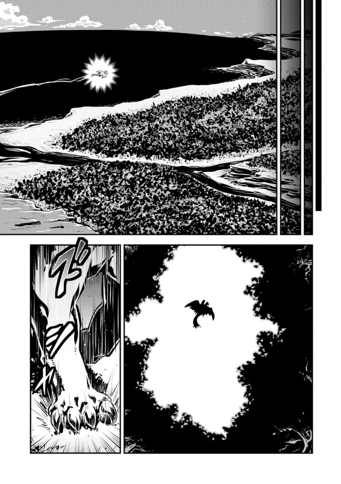 Reincarnated as a Dragon Hatchling Chapter 49 page 14 - 