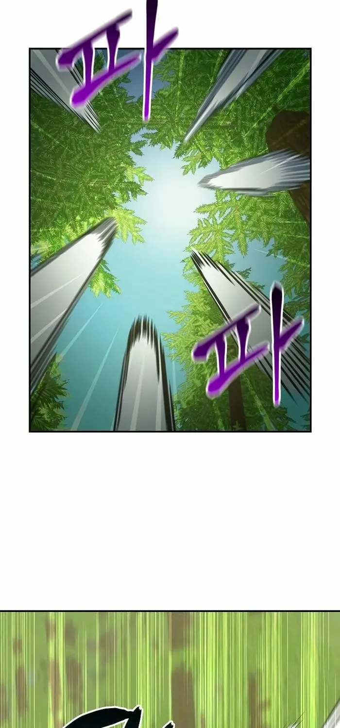 Reincarnated as a Genius Prodigy of a Prestigious Family Chapter 13 page 74 - 