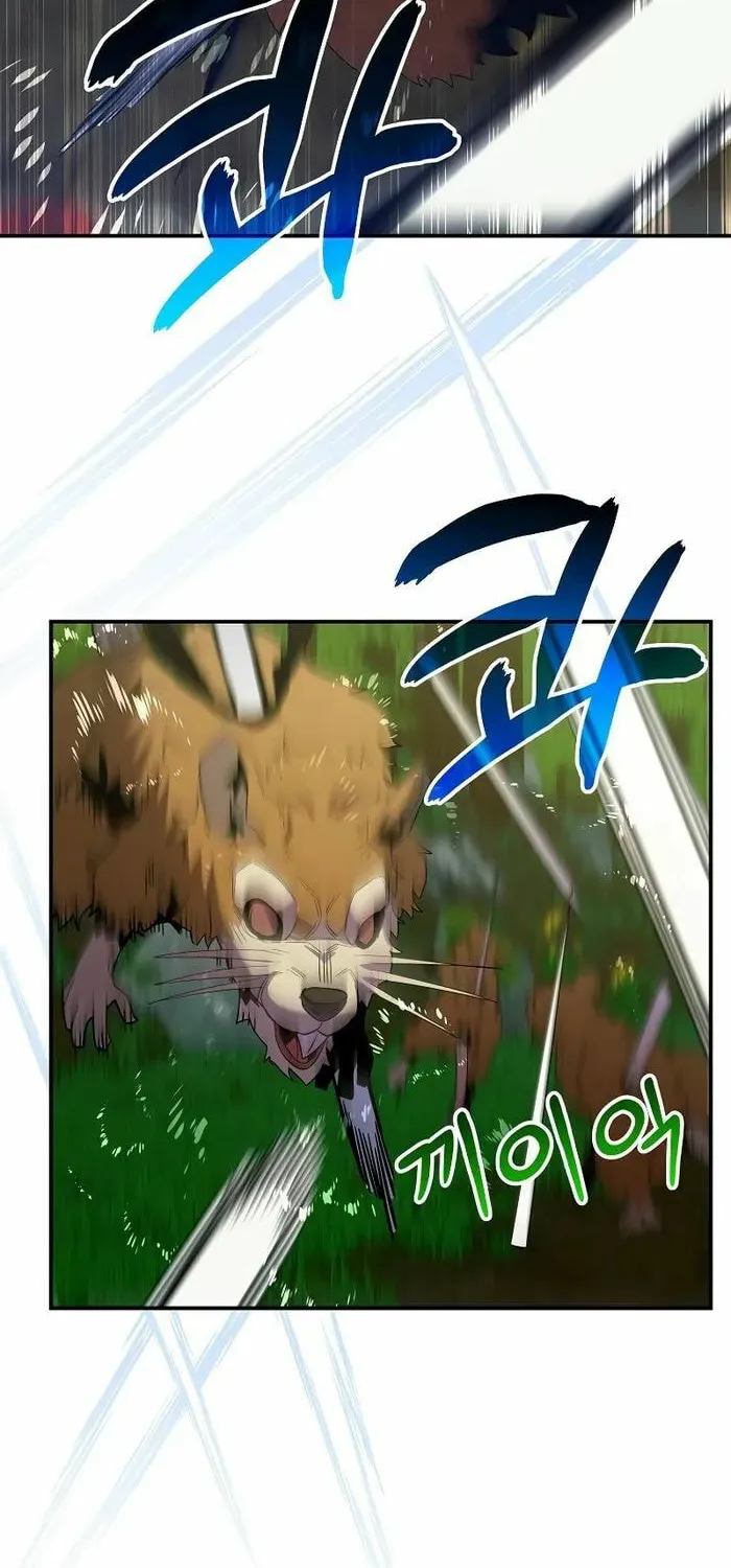 Reincarnated as a Genius Prodigy of a Prestigious Family Chapter 13 page 76 - 