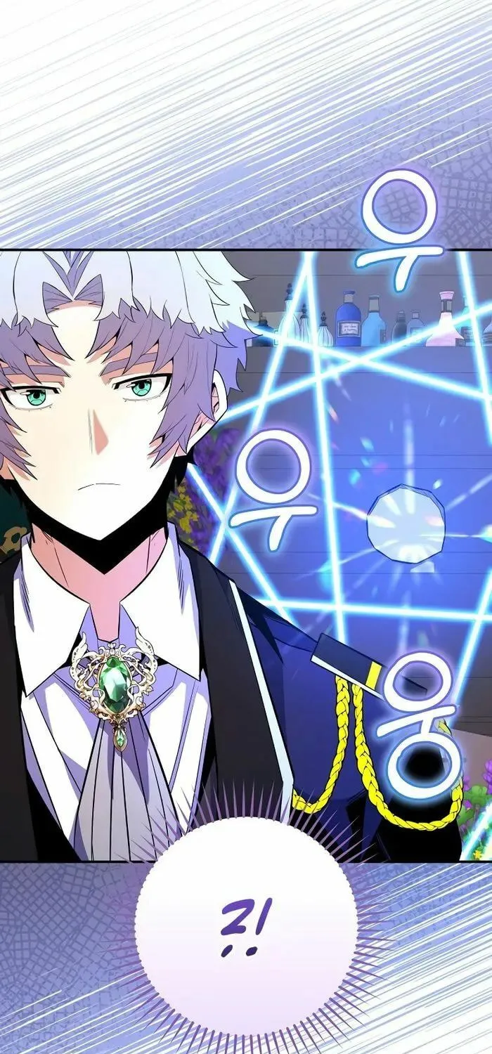 Reincarnated as a Genius Prodigy of a Prestigious Family Chapter 19 page 39 - 