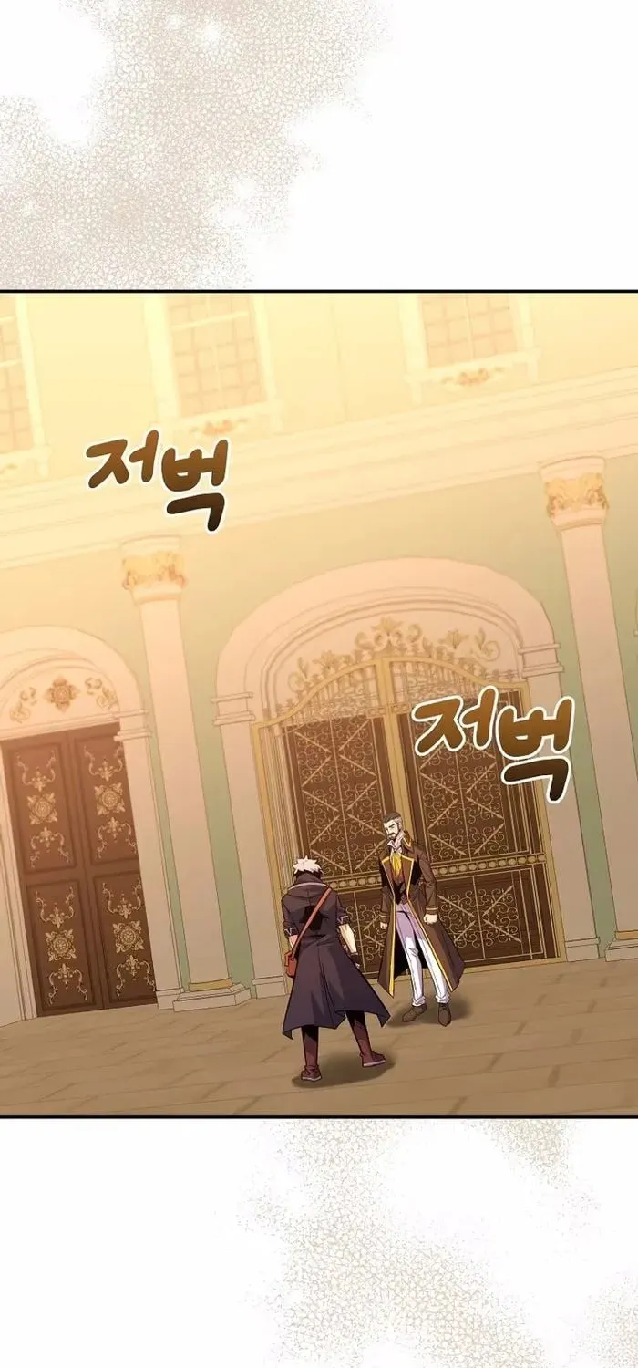 Reincarnated as a Genius Prodigy of a Prestigious Family Chapter 23 page 56 - 