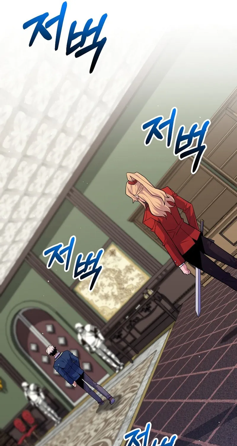 Reincarnated as a Genius Prodigy of a Prestigious Family Chapter 30 page 76 - 