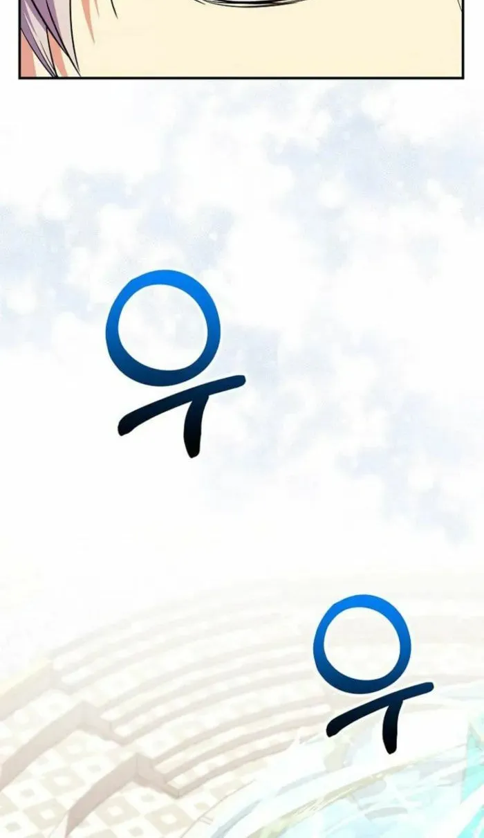 Reincarnated as a Genius Prodigy of a Prestigious Family Chapter 35 page 20 - 