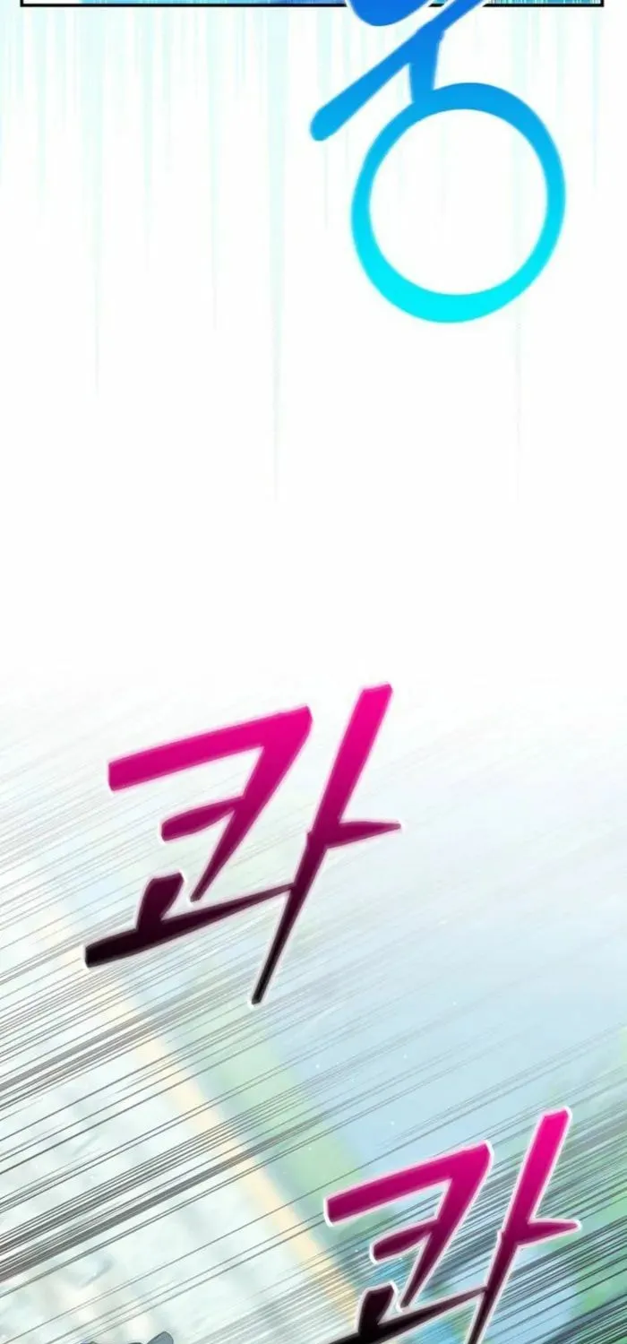 Reincarnated as a Genius Prodigy of a Prestigious Family Chapter 35 page 58 - 